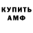 КЕТАМИН VHQ Carl Ostic