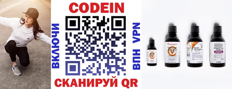 магазин  наркотиков  Малмыж  Codein Purple Drank 