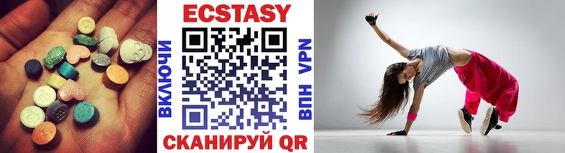 Ecstasy 250 мг  Малмыж 