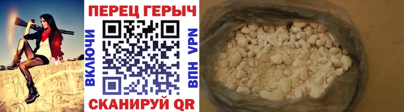 ГЕРОИН хмурый  Малмыж 
