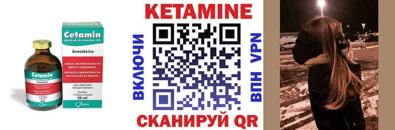 Кетамин ketamine  магазин    Малмыж 