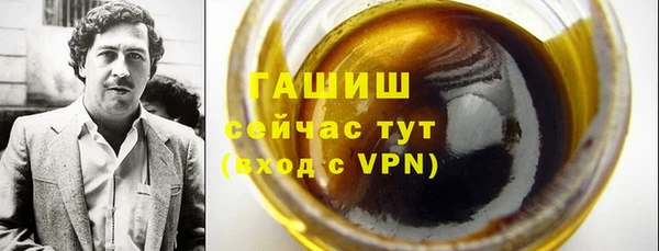 мефедрон мука Белокуриха