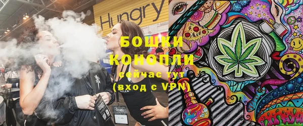 мефедрон мука Белокуриха