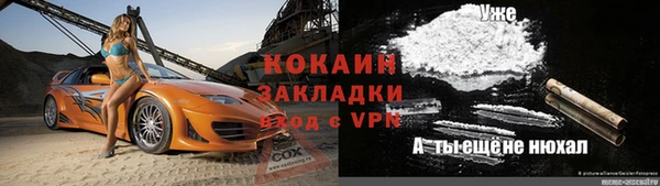 ешки Сафоново