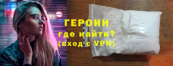 мефедрон мука Белокуриха