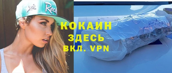 мефедрон мука Белокуриха