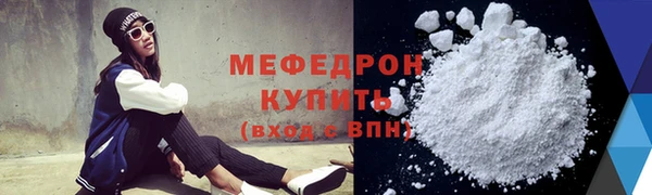 кокаин VHQ Беломорск