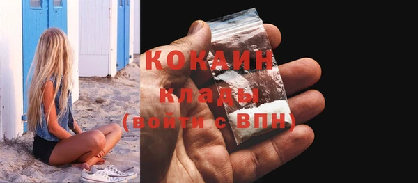 кокаин VHQ Беломорск