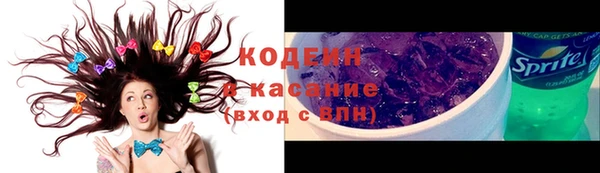 мефедрон мука Белокуриха