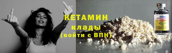 кокаин VHQ Беломорск