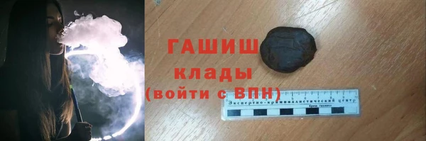 твердый Саяногорск