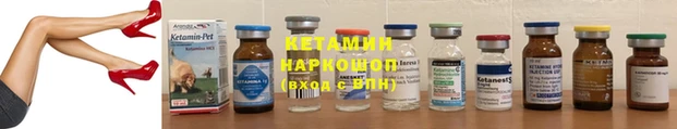 мефедрон мука Белокуриха