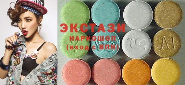 мефедрон мука Белокуриха