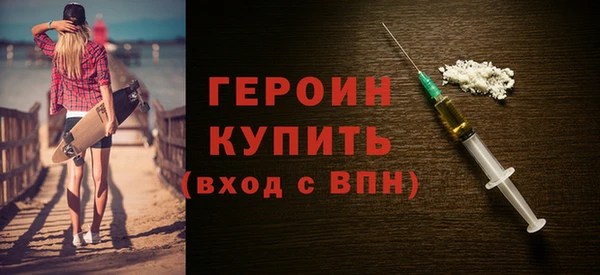 кокаин VHQ Беломорск