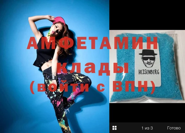 кокаин VHQ Беломорск
