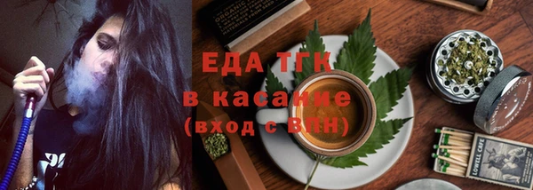 мефедрон мука Белокуриха