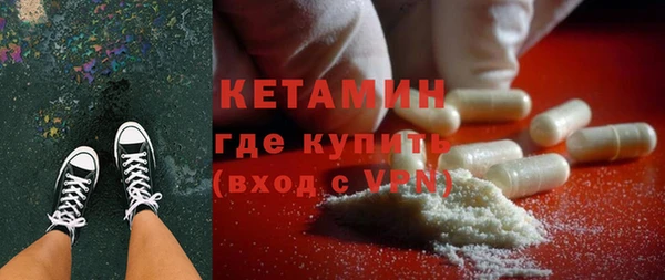 мефедрон мука Белокуриха