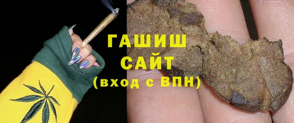 мефедрон мука Белокуриха