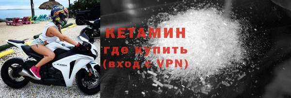 кокаин VHQ Беломорск