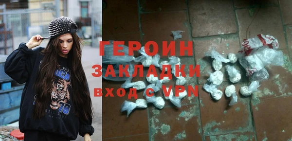 мефедрон мука Белокуриха