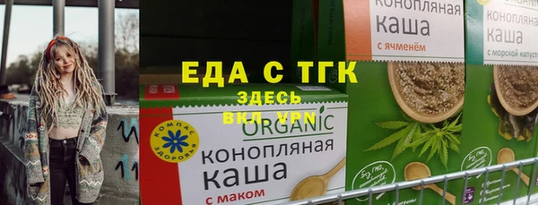 кокаин VHQ Беломорск