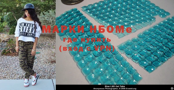 мефедрон мука Белокуриха