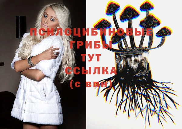 кокаин VHQ Беломорск