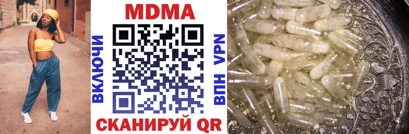 MDMA Molly Малмыж