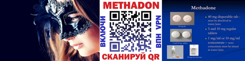 дарнет шоп  Малмыж  kraken tor  МЕТАДОН кристалл 