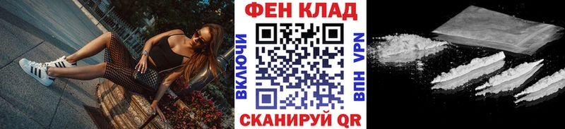 Метамфетамин Methamphetamine  Малмыж 