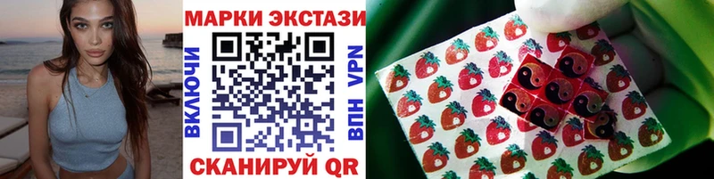 Марки N-bome 1500мкг  это телеграм  Малмыж 