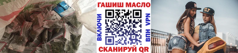 Дистиллят ТГК Wax  Малмыж 